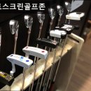 토마토스크린골프존 이미지