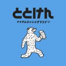 유사우나 이미지