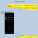 하락장,횡보장에서도 꾸준히 수익나는 자동매매프로그램 비트패스 수익률 후기!!!