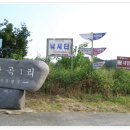 형제낚시터 이미지