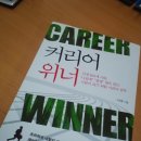 라이프커리어전략연구소 이미지