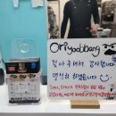 오리굽방 이미지
