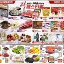 홈플러스평촌점 이미지