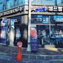 버블맨24순천