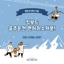 김포행정사사무소 이미지