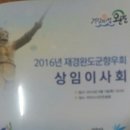 한마음월드 이미지