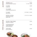 로스옥 한남점 | 한남동 로스옥 한남점 점심 후기 | 고기집에서 먹는 육개장