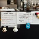 허브티삽 이미지