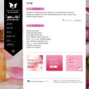[바이즌] OKSKIN | 웰빙앤뷰티 wellbeing&amp;beauty 프로젝트