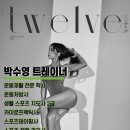 리헬브짐 이미지