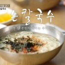 을지수제비