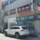 GS25충주상록점 이미지