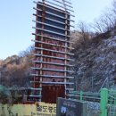 평화의길12코스(도신리)화장실 | DMZ 평화의 길 14코스(대광리역~신탄리역~역고드름~백마고지역)