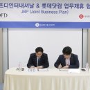 디에프디인터내셔날 - 진주시 동진로 440 | 디에프디인터내셔날