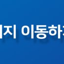 화이트스토리치과의원 이미지