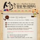 스윙타임 이미지