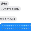 명보한의원 이미지