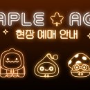 아지트PC방 이미지