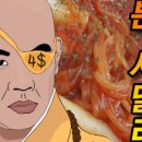 몰랑떡볶이