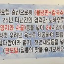 바다바라기 | [서울/금천] 가산동 해물전문점 아구찜 바다바라기.