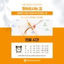 서울수정신건강의학과의원 이미지