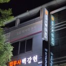 성심법무사사무소 - 세종특별자치시 한누리대로 2144 | 성심법무사사무소
