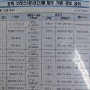 주식회사미코파워