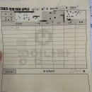 공임나라 분당금곡점 이미지