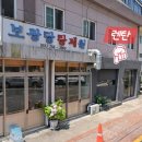 수영팔도시장 | 부산 수영구 팔도시장 렌탄 – 수영역 망미동 맛집, 연탄구이 술안주 후기