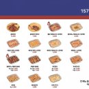 번쩍피자 석촌점 포장후기 내돈내산 후기