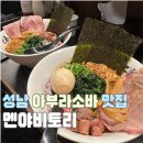 시민로142번길 이미지