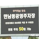 관광특구 진입로 이미지