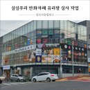 탐모라종합광고 이미지