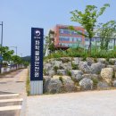 화학물질안전원 발대식 후기&amp;소감