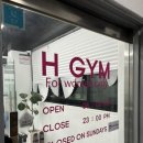 에이치짐 | 독산동필라테스 시흥동 유일 여성전용헬스장 에이치짐 새해목표 헬스장 추천
