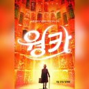 찰리스토어2024