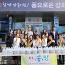 강화고등학교 이미지