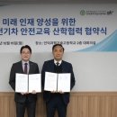 인덕과학기술고등학교 이미지