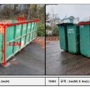 호남산업(주) 이미지