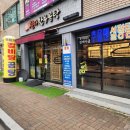 철마한우곰탕 | 철마한우곰탕 l 봉생병원 근처 맛집