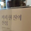 이디야풍산역점