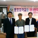 내이랑마을 이미지