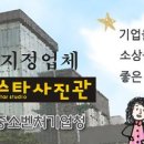 시청사진관 이미지