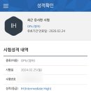 파고다테크주 | [공지] 학원,유료강의 없이 2주 독학으로 첫오픽 IH 달성: 꿀팁 담은 공부법 공유