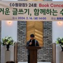 광장24호 이미지