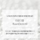 오운스라움 이미지