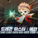 에반 이미지
