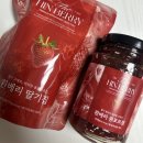 여주개발 | 여주딸기잼 추천! 흰돌팜 흰베리콩포트잼 & 딸기칩 솔직후기