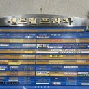 유앤미여성외과의원 네이버블로그