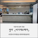 인천 루원시티 미용실 BGF 헤어 방문 후기 ✨ 컷트 &amp; 두피 디톡스 클리닉 솔직 체험기